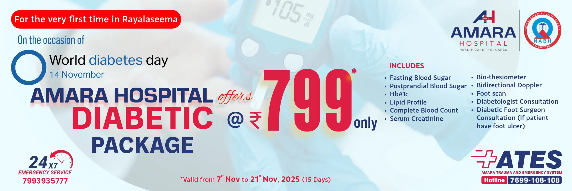 World Diabetes Day Special Offer – Amara Hospital Tirupati Diabetic Health Checkup Package @ ₹799 including HbA1c, Blood Sugar Tests, Lipid Profile, and Doctor Consultation.