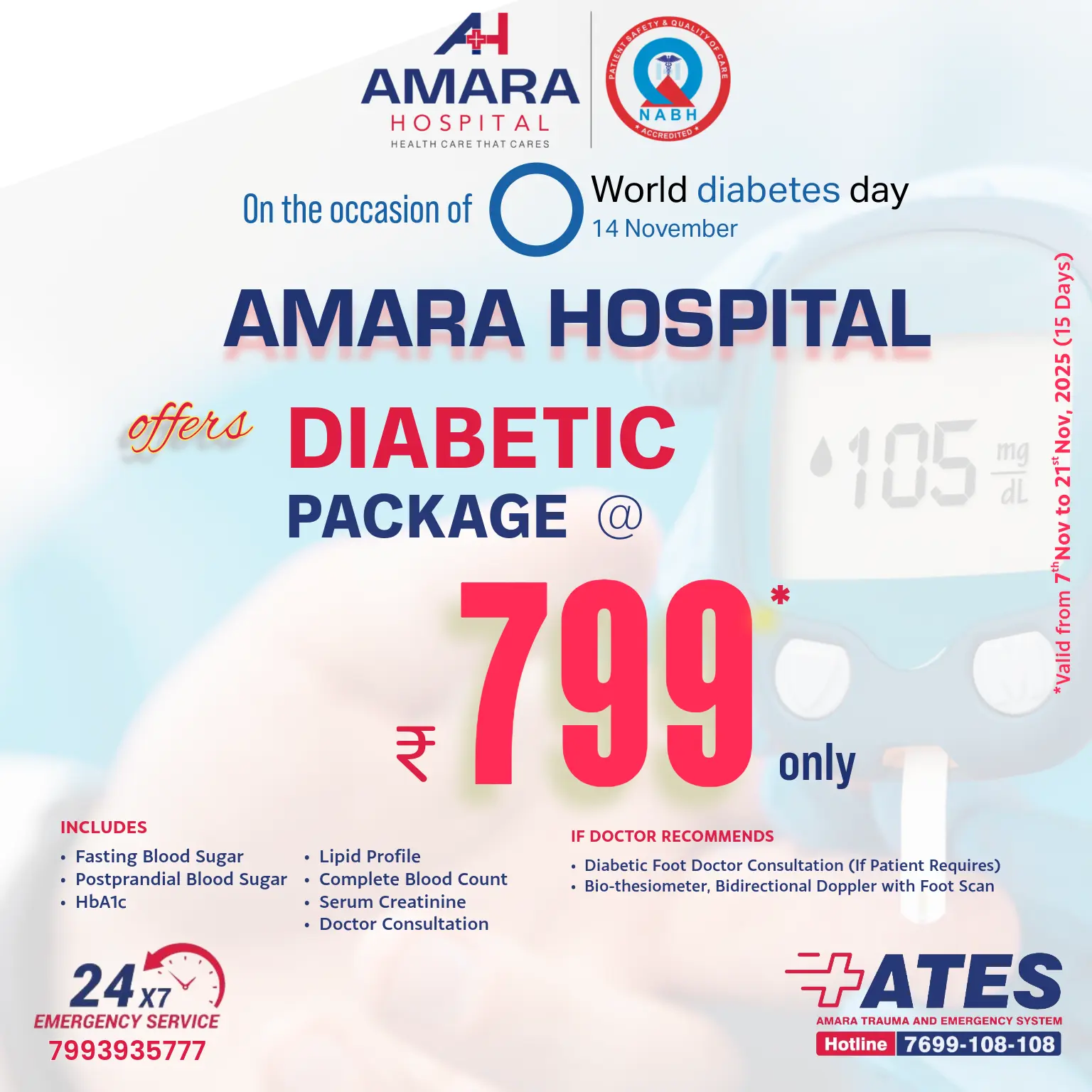 Amara Hospital Tirupati World Diabetes Day Offer – Complete Diabetic Health Checkup Package @ ₹799 including HbA1c, Blood Sugar, Lipid Profile, CBC, and Doctor Consultation.