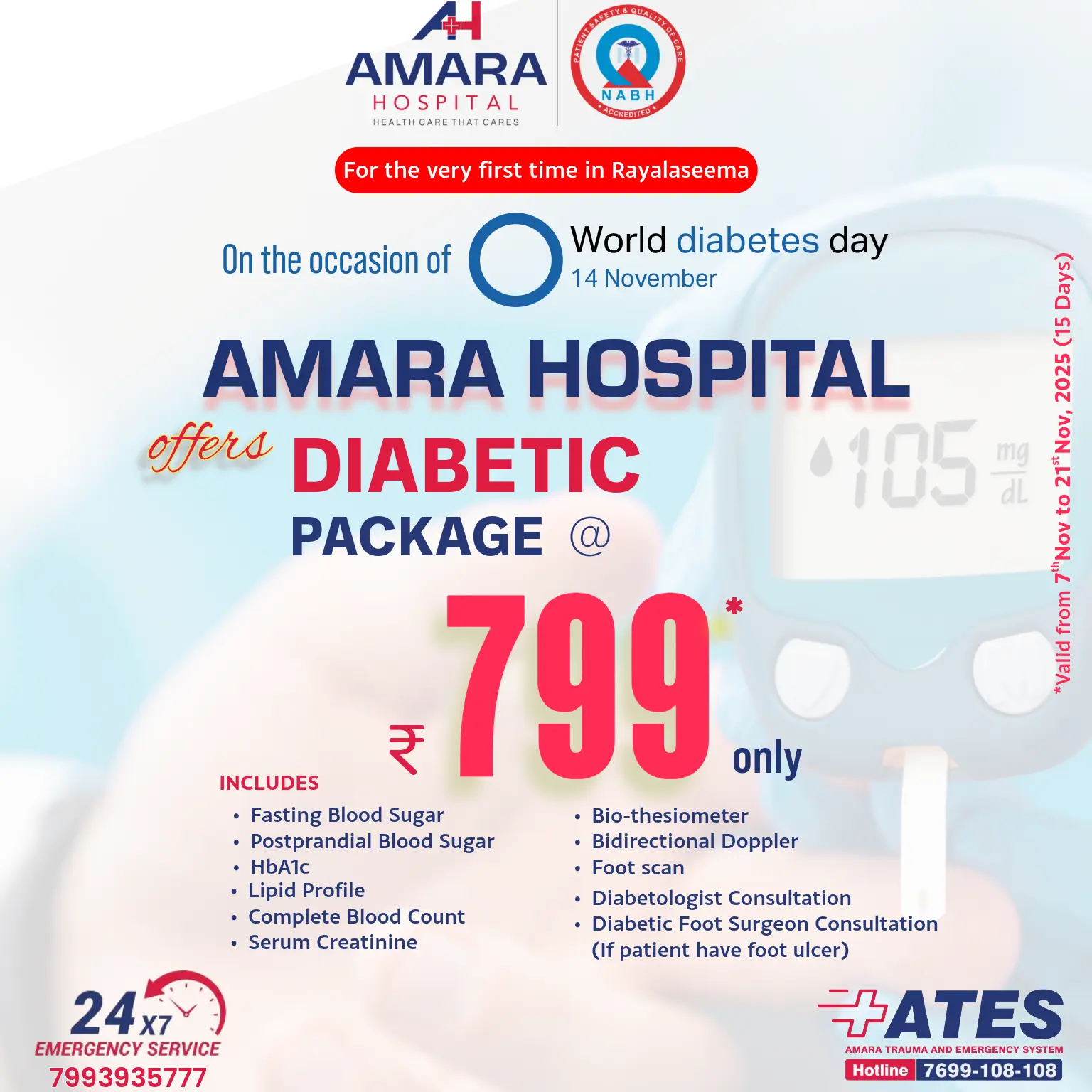 Amara Hospital Tirupati World Diabetes Day Offer – Complete Diabetic Health Checkup Package @ ₹799 including HbA1c, Blood Sugar, Lipid Profile, CBC, and Doctor Consultation.