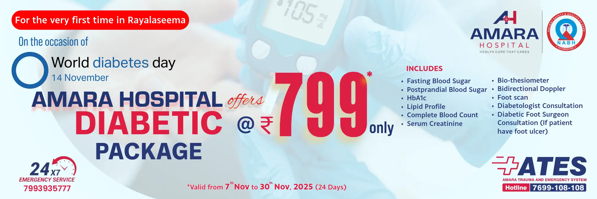 World Diabetes Day Special Offer – Amara Hospital Tirupati Diabetic Health Checkup Package @ ₹799 including HbA1c, Blood Sugar Tests, Lipid Profile, and Doctor Consultation.
